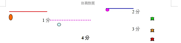 老年篮球球员如何保持竞技状态_1